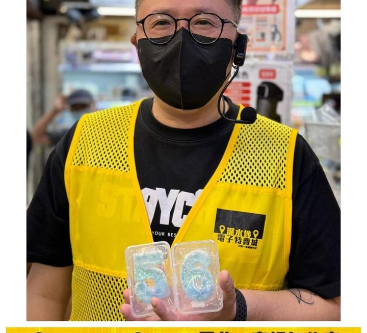 四眼哥哥推介