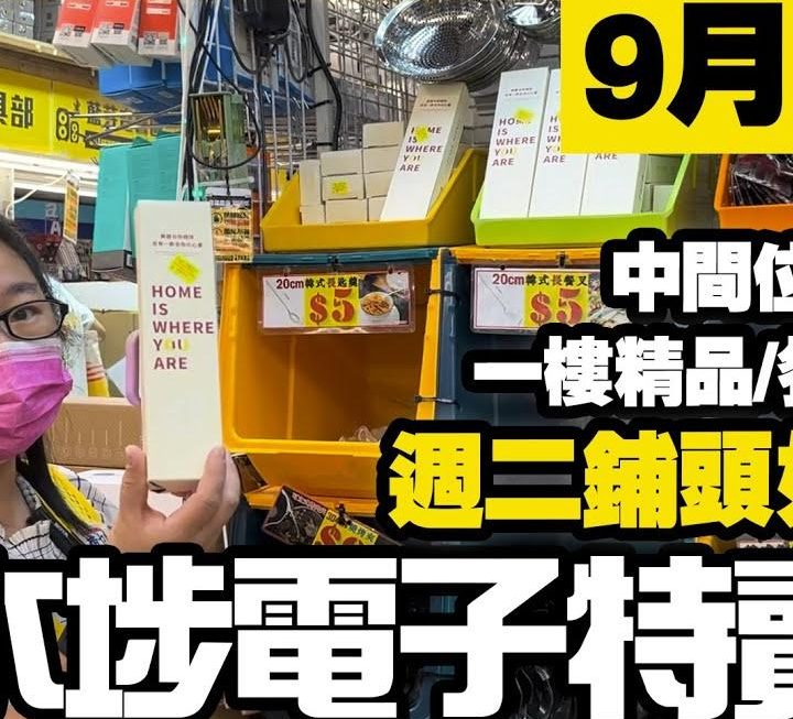 今日介紹下多款不銹鋼餐具