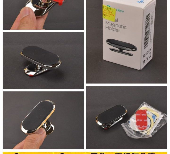 汽車手機支架 ~$15
