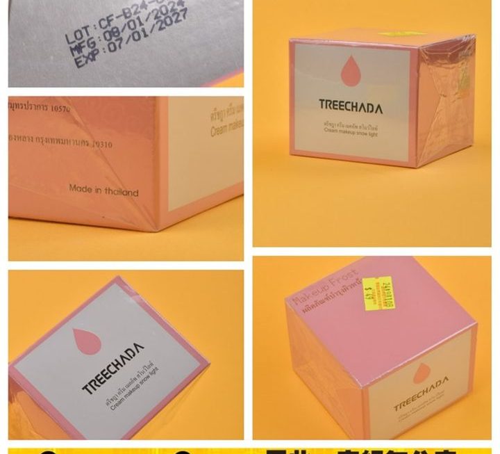 泰國TREECHADA素顏霜~$49