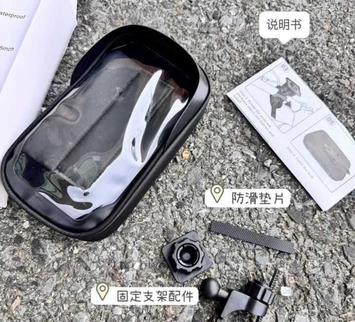 $15 夾單車袋門口位A區