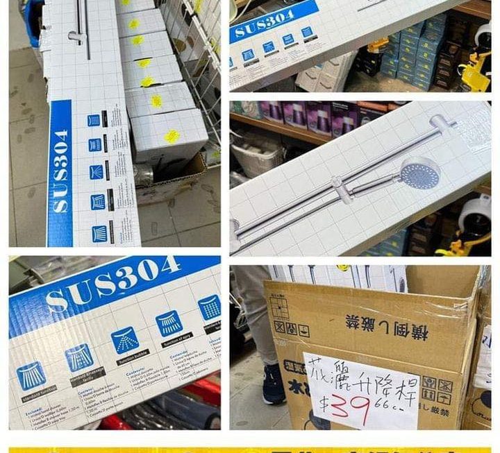 花灑升降桿~$39