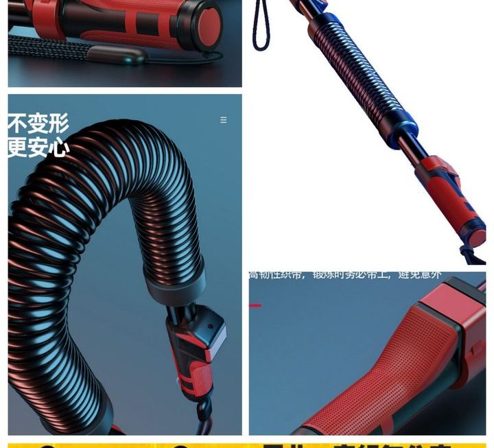 健身臂力棒~$39