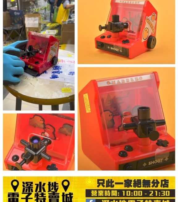 迷你彈珠珠公仔機 ~$15