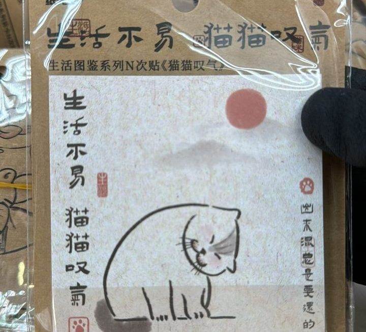 $5 門口位