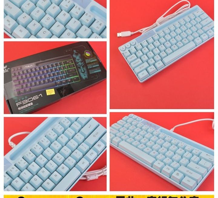桌上型發光機械鍵盤~$69