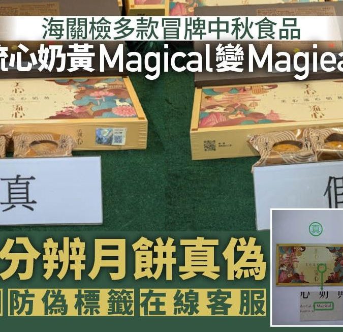 嘩~~