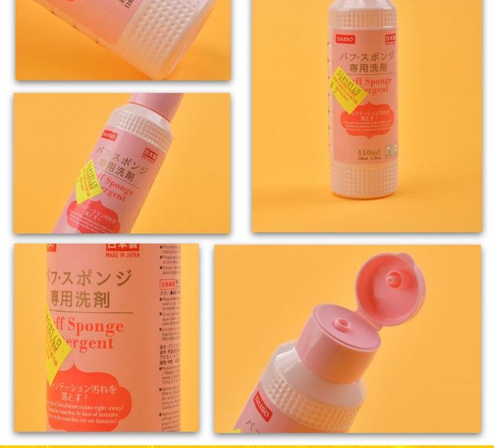DAISO粉撲專用洗劑~$2