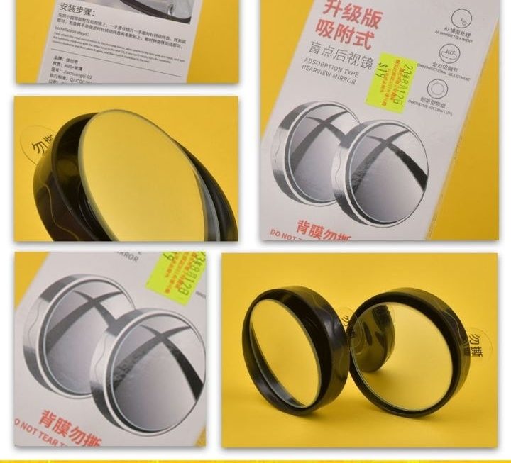 吸盤式汽車倒後輔助鏡~$19