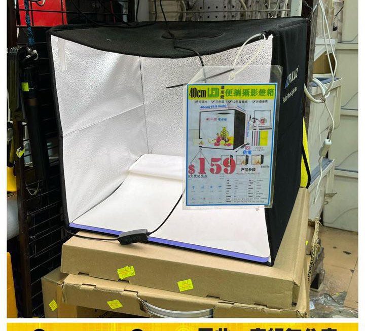 返左貨喇😊📸 便携式摺疊攝影燈箱套裝40cm ~$159