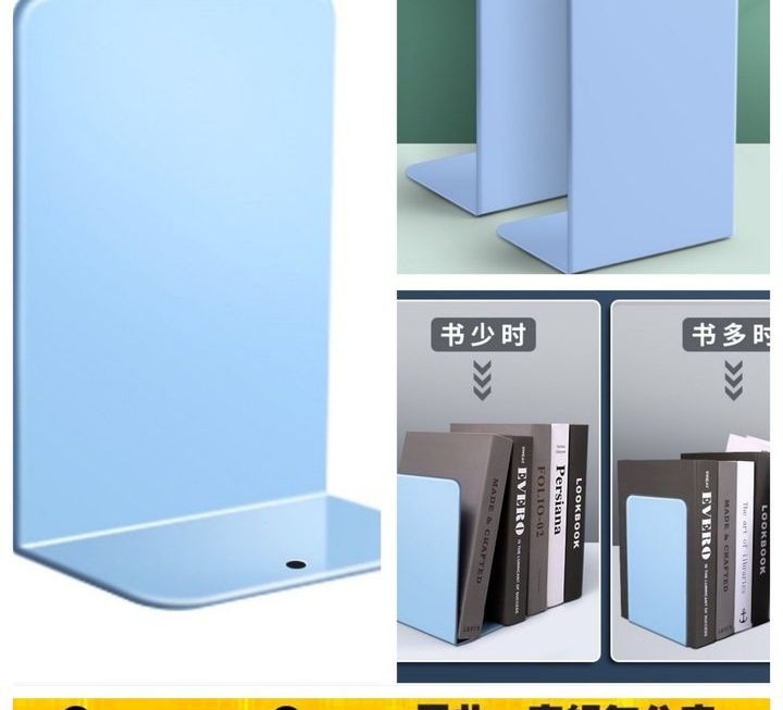 簡約擋板書架～$10