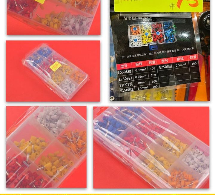 管型端子盒套裝~$15