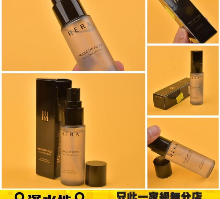 HERA 完美定妝保濕噴霧 50ml ~$49