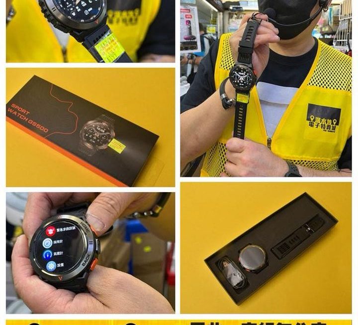 GS500智能手錶~$199