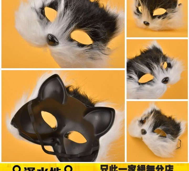 萬聖節狼人眼罩～$9
