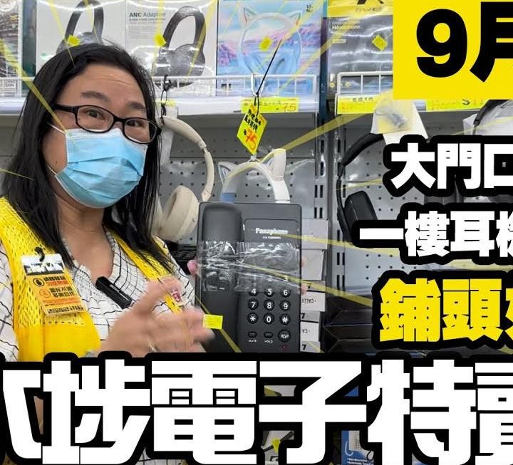 打風完畢