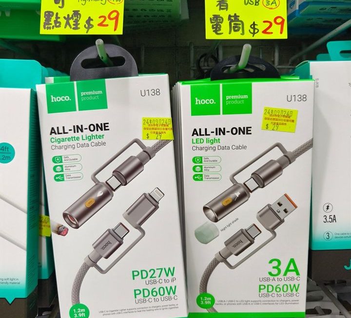 阿柒：其實佢係一個打火機🌝