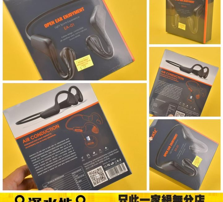 超輕型運動耳機~$39