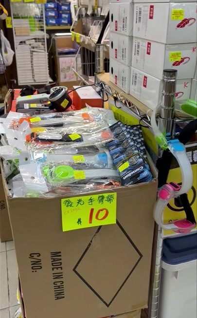 發光手臂帶~$10