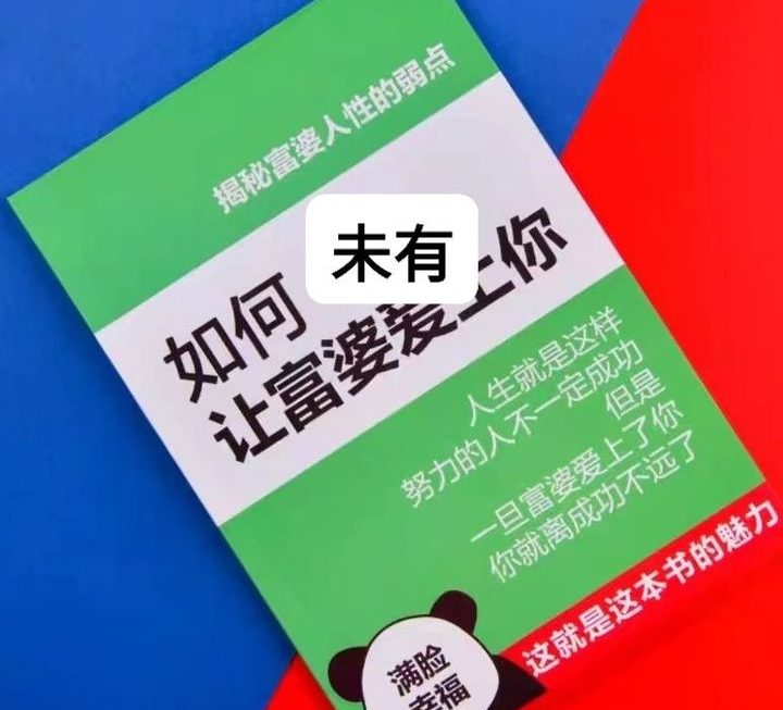 機會嚟到飛雲大家有冇興趣🤣🤣🤣