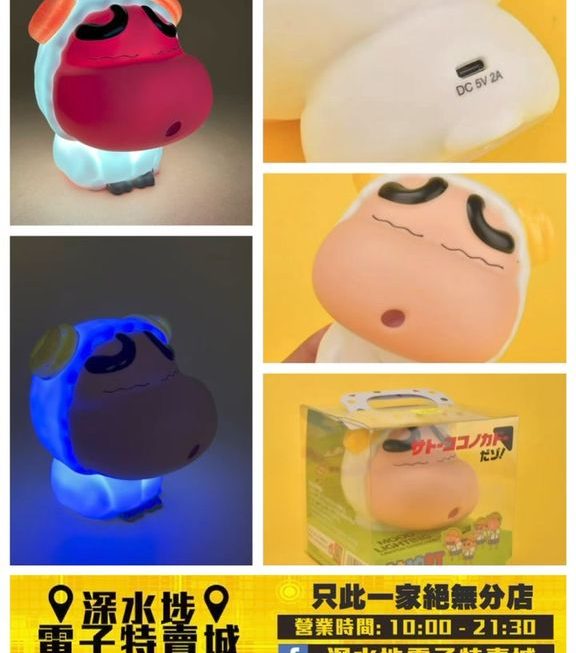 蠟筆小新造型拍拍燈 ~$49/款