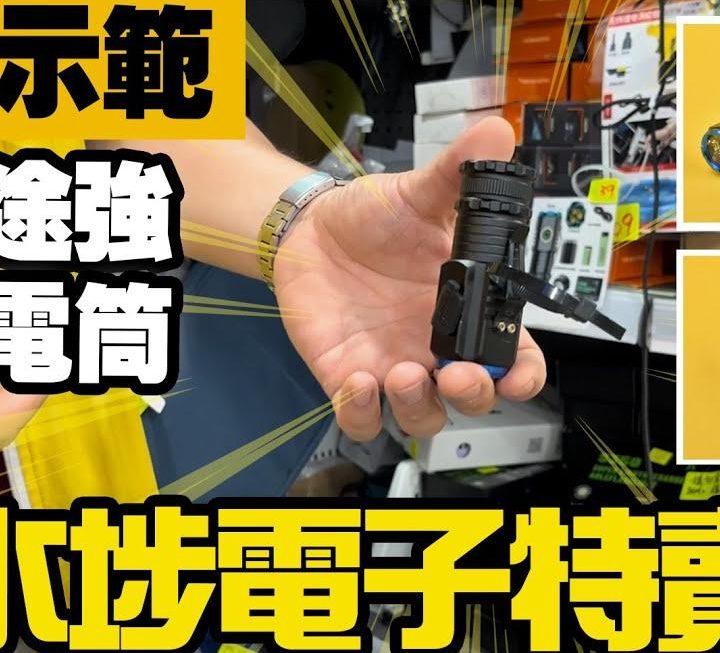 又返貨喇~