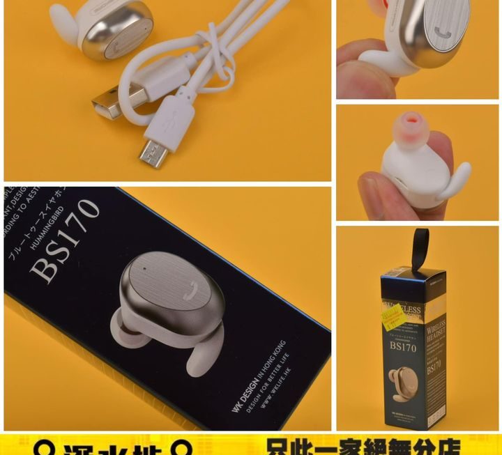 WK BS170 藍牙單邊無線藍牙耳機～$15