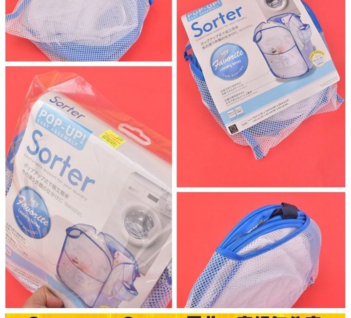 Sorter污衣物品收納籃 ~$10