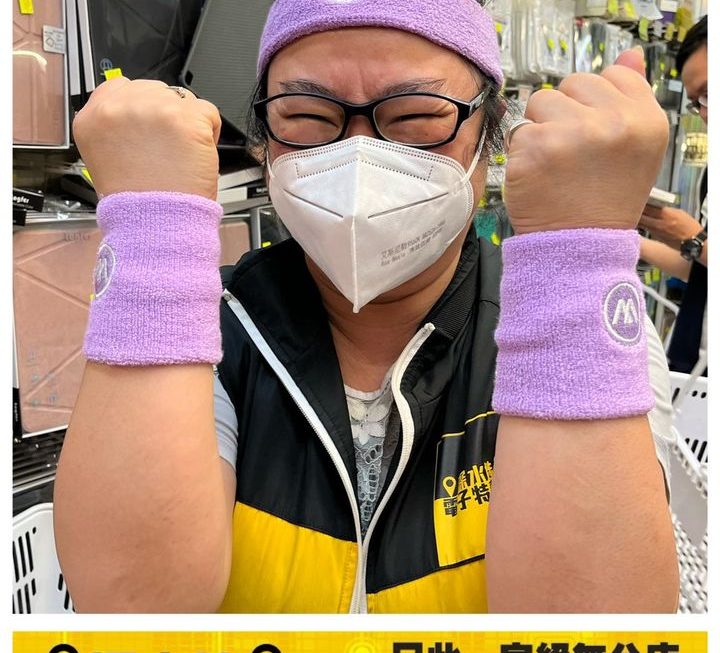 姨姨精選