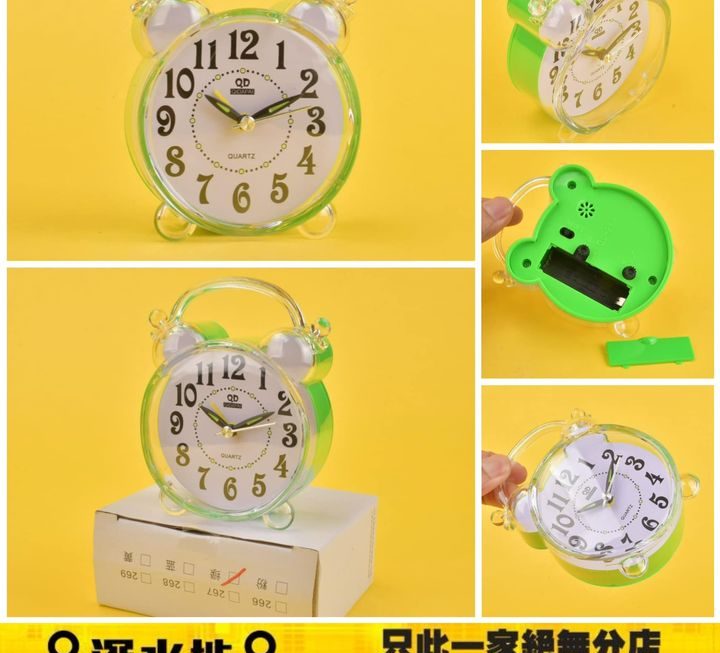 青綠色小型鬧鐘 ~$25