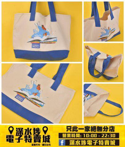 超實用簡潔手提袋~$9