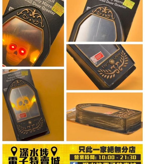 萬聖節鬼影骷髏骨頭發聲門鐘~$49