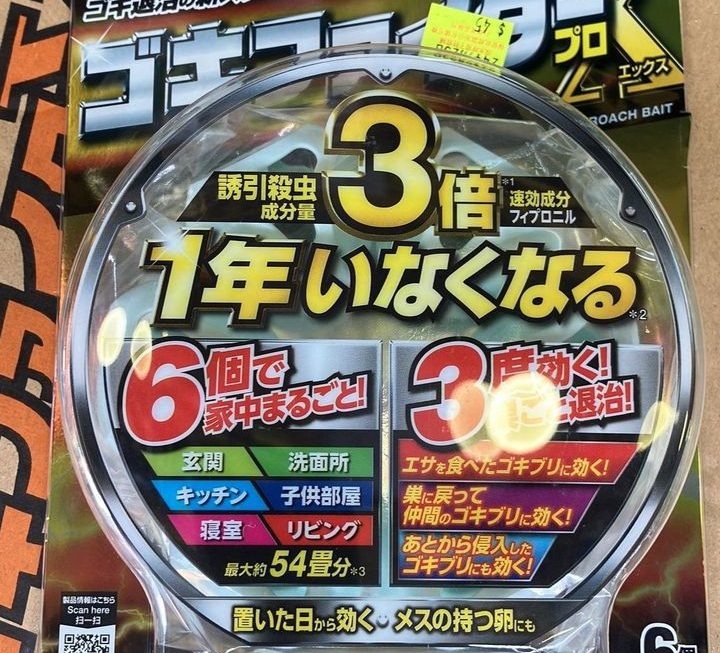$45 門口位 b區