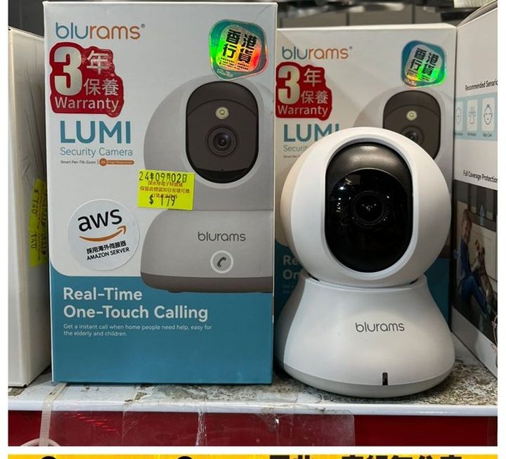 Blurams室內安全攝像機~$179