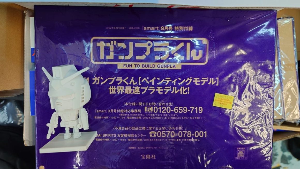 ＄35 自己砌 門口位a區