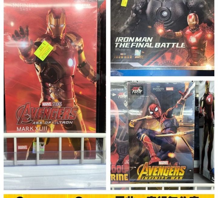各款Marvel玩具模型~$139起
