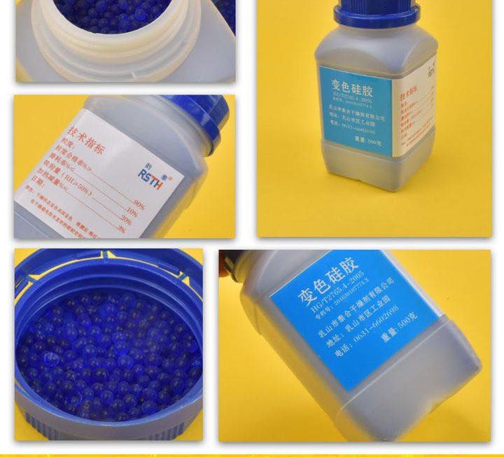 防潮吸濕矽膠~$19