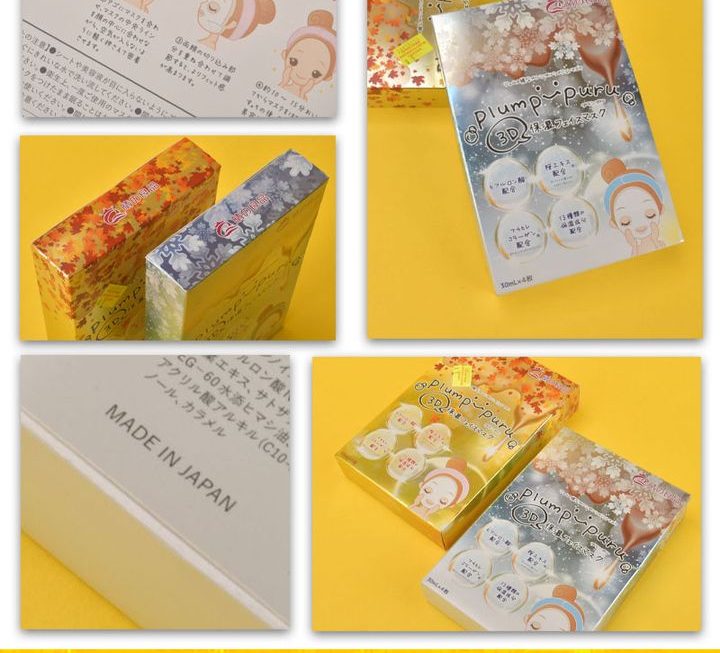Prampuru 3D面膜~$9/款