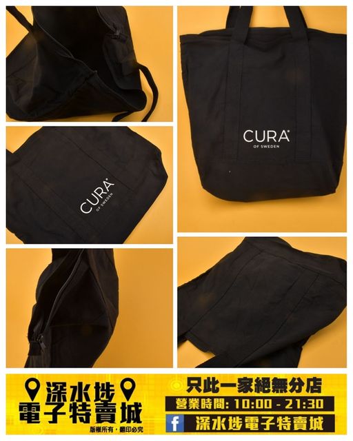 CURA靚靚手提環保購物袋~$10