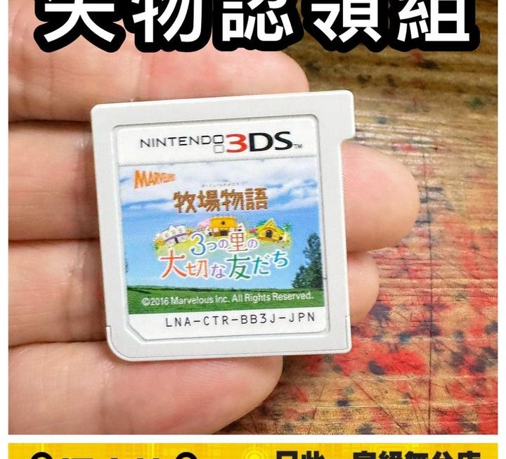 失物認領組