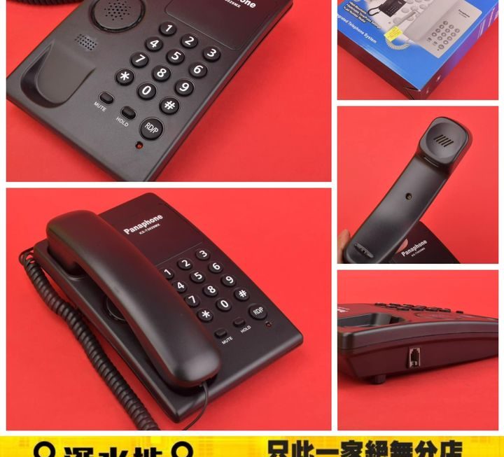 Panaphone豬腸固網電話～$29