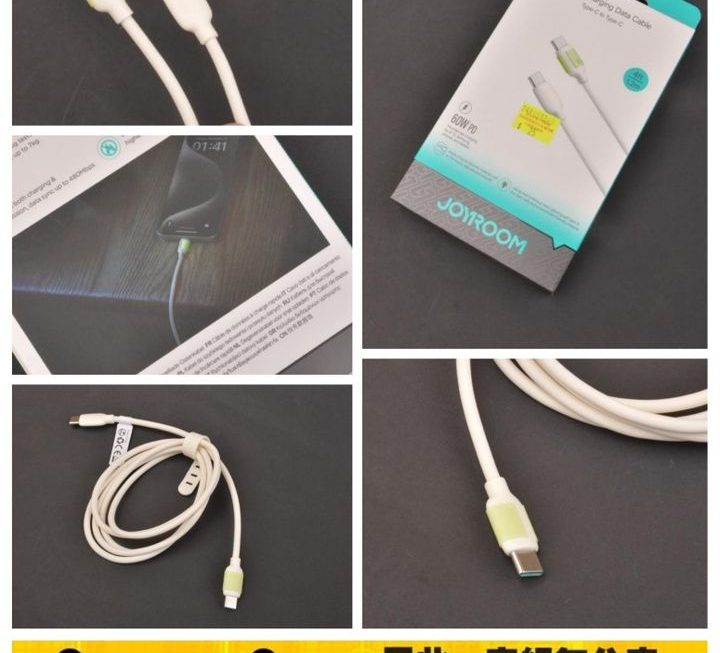 Joyroom.S-A53數據充電線~$25
