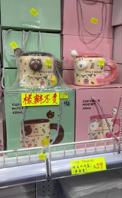 多款Line Friends 陶瓷杯