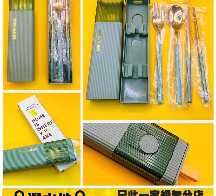 不鏽鋼便携餐具套裝~$25