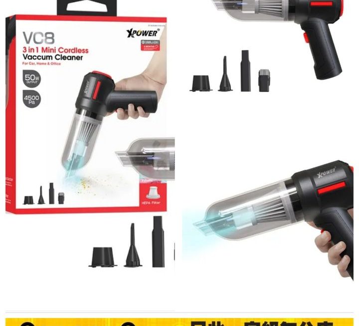 Xpower.VC8 3合1迷你充電吸塵機~密碼ABI