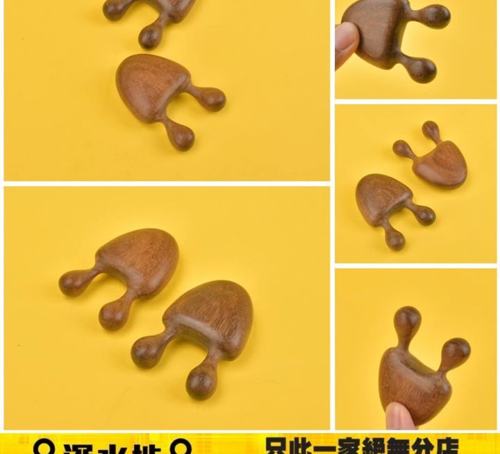 眼部按摩棒~$9