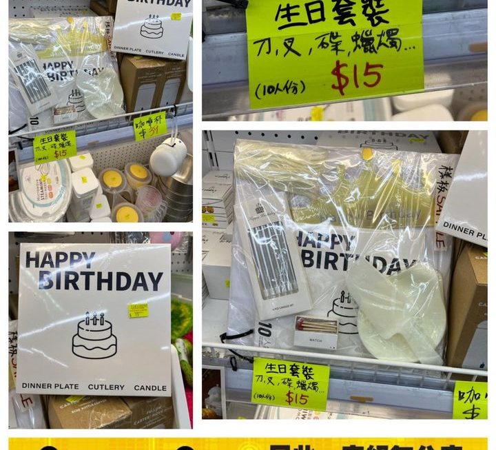 唔知點解而家諗起