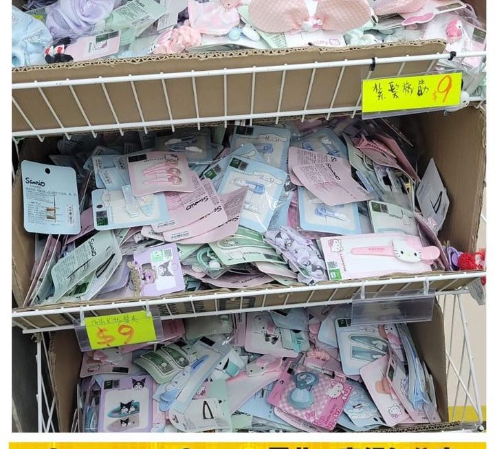 一樓14號鋪貨架