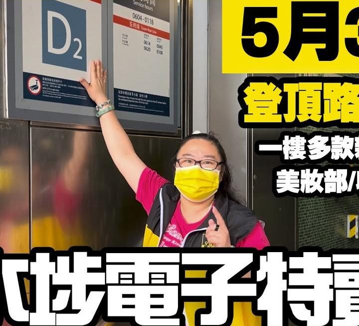 再同大家重溫下