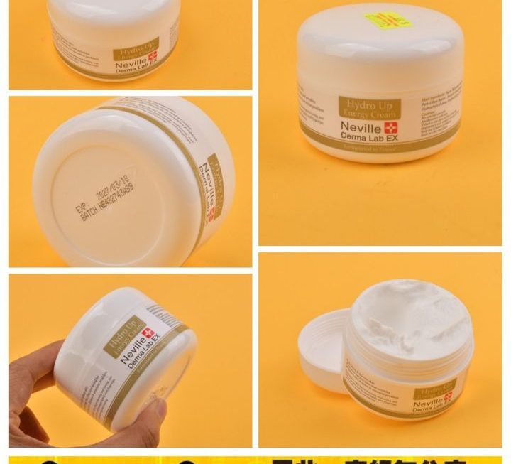 Neville水光能量面霜~$99